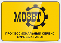 Московский опытный завод буровой техники - буровые установки, поставка, наладка и обслуживание